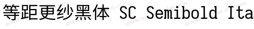 等距更纱黑体 SC Semibold Italic手机版字体转换